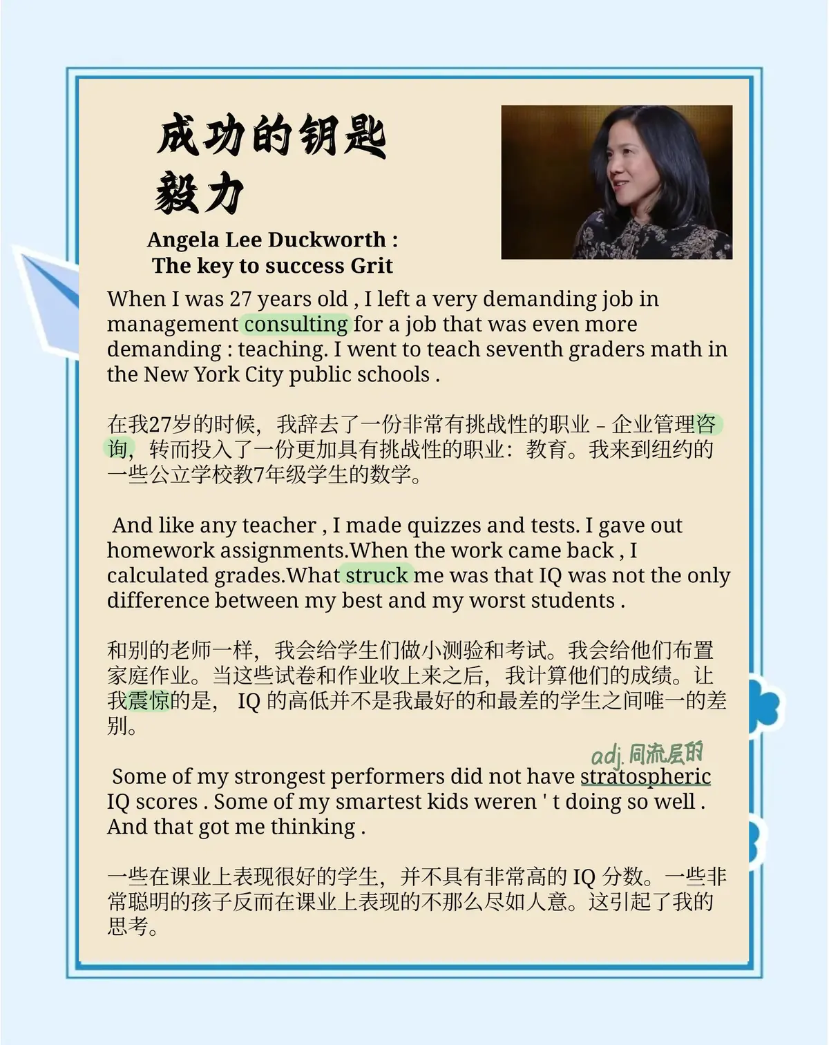 篮球周训练计划包括哪些内容呢图片_2